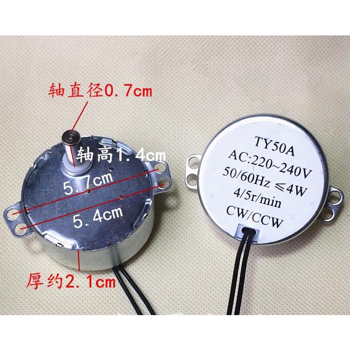TERBARU Electric fan swing motor Synchronous Motor TY50A 220-240V