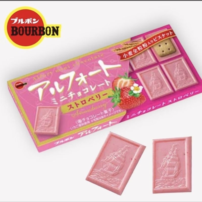 

A Bourbon Alfort Mini Chocolate Japan Coklat Biskuit Bitter Strawberry Vanilla White Rich Milk Wheat