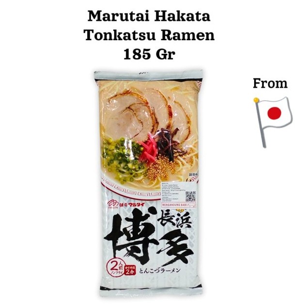 

Marutai Hakata tonkotsu ramen 185g (NON HALAL)