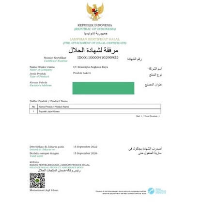 

Topoki Korea tteokbokki halal 1 Kg - Jajan Korea