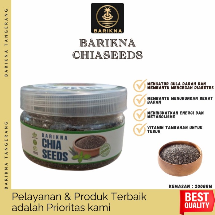 

CHIASED/CHIASEED 200GRM