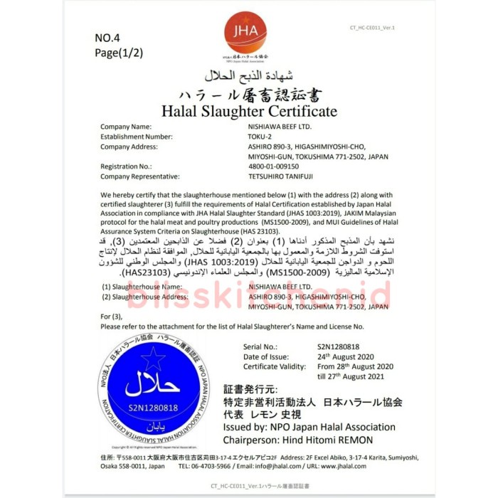 

Lezat- Japanese Wagyu A5 Beef Picanha Steak Cut 200gr