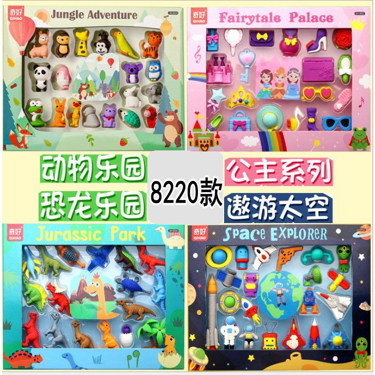 

(Harga Per Kotak) Penghapus Karakter Motif Mainan Anak Laki Perempuan Stimulasi Sensory Play