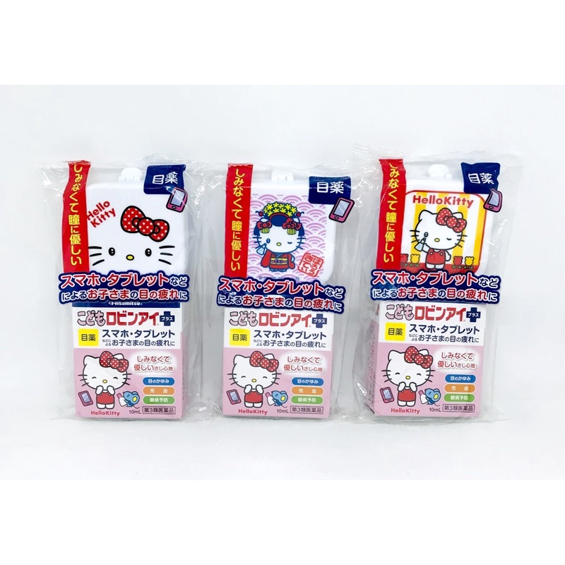 UM1 TETES MATA ANAK HISAMITSU HELLO KITTY MADE IN JAPAN