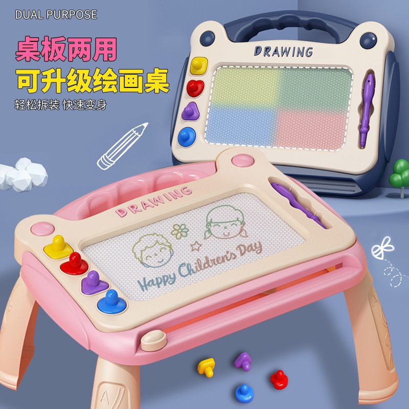 New Kids Magnetic Drawing Board Writing Board Baby Color Graffiti Board Art Education Drawing Toys