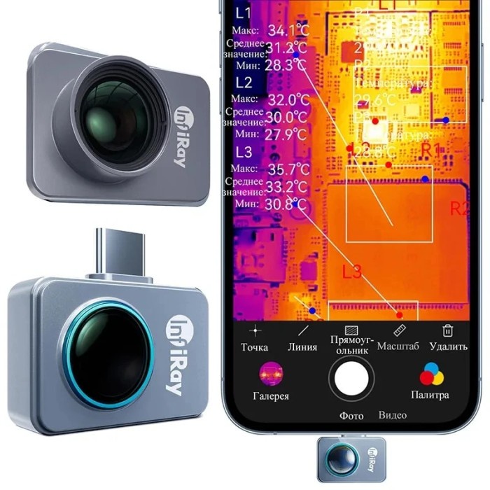 P2 Pro InfiRay Xinfrared Thermal IR Camera Imager Night Vision