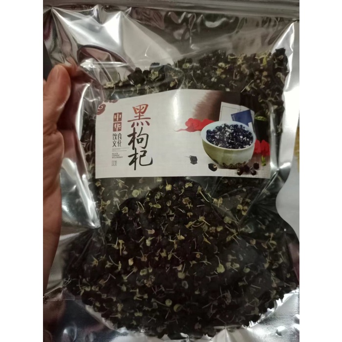 

Black Goji berry / Goji berry hitam / Kichie hitam 250 Gram