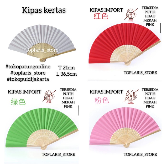 

New Kipas Putih Polos Kertas Uk 21