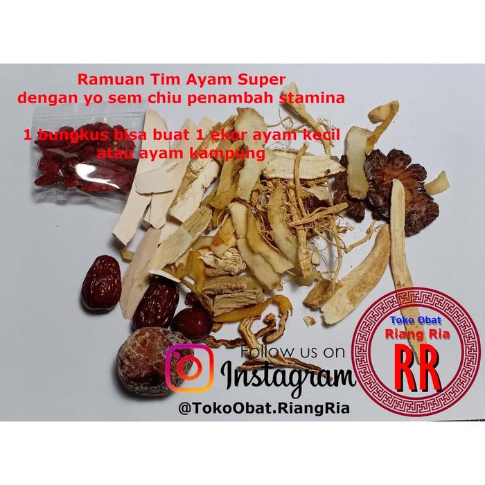 

tim kue cia po ciak po /// Tim ayam obat herbal chinese dengan yo sem