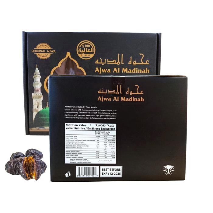 

BisaInstan- KURMA AJWA/NABI SUPER/JUMBO 1KG