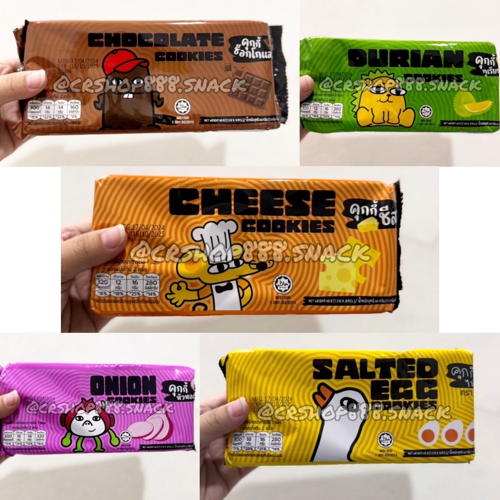 

Cookies Salted Egg / Cheese / Onion / Chocolate / Kukki Brand / READY STOCK