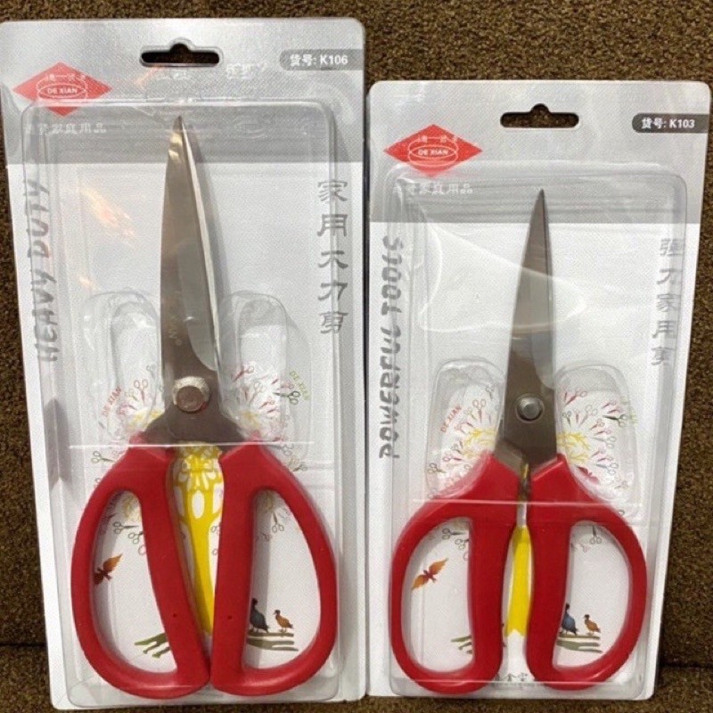 

Gunting Dexian Household Scissors / Gunting Bahan Kain /Gunting Kain Dexian