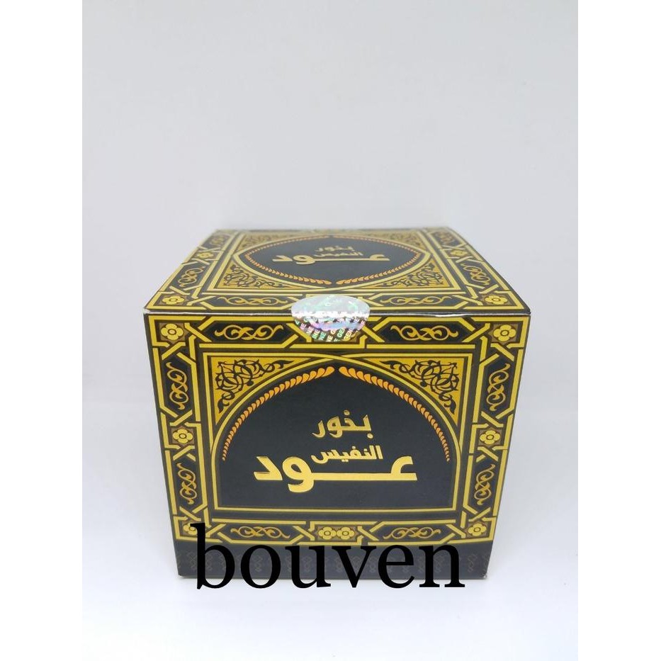 PREMIUM buhur/bukhur nafis oud