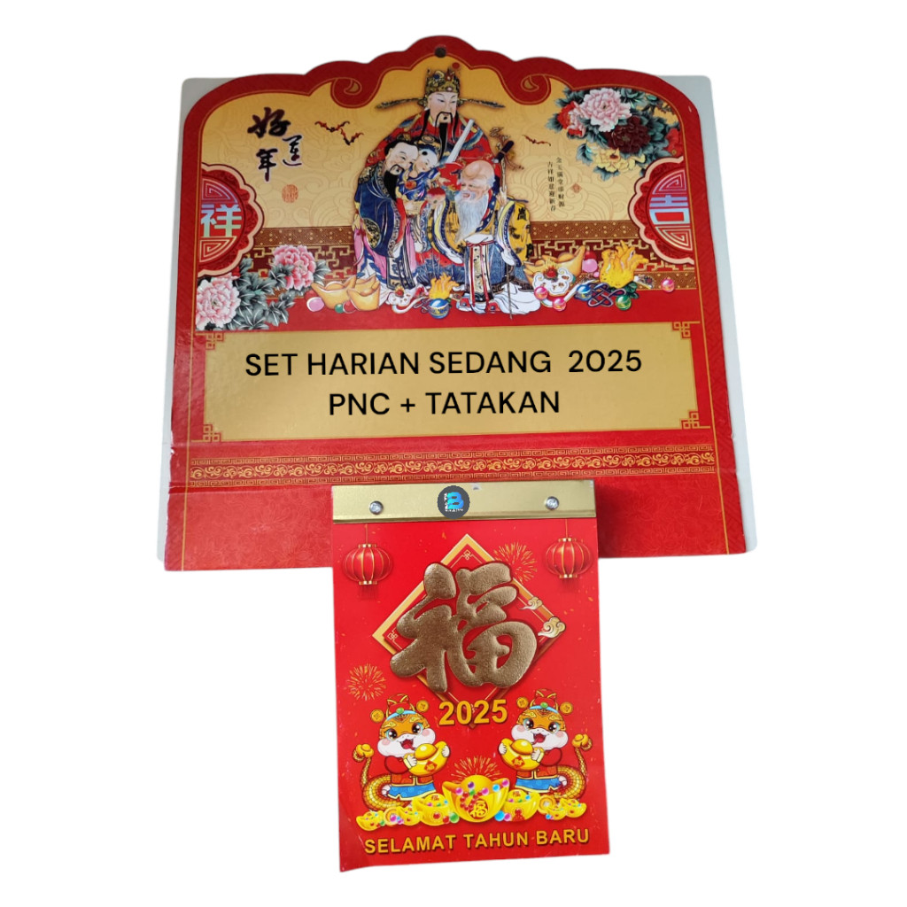 

UM1 Set Kalender ( Tatakan + kalender TH pnc 2025 )