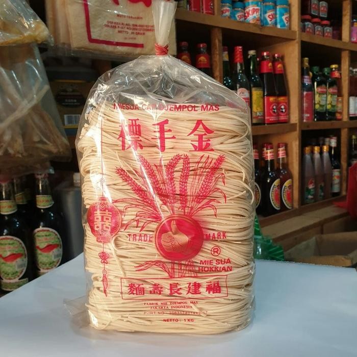 

EatFr3sh- Mie Sua/ Miesua/ Mee Shua/ Misoa cap Djempol Mas uk. 1kg