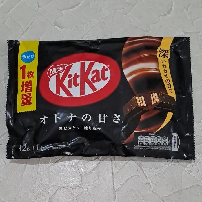 

EatFr3sh- KIT KAT Dark Chocolate