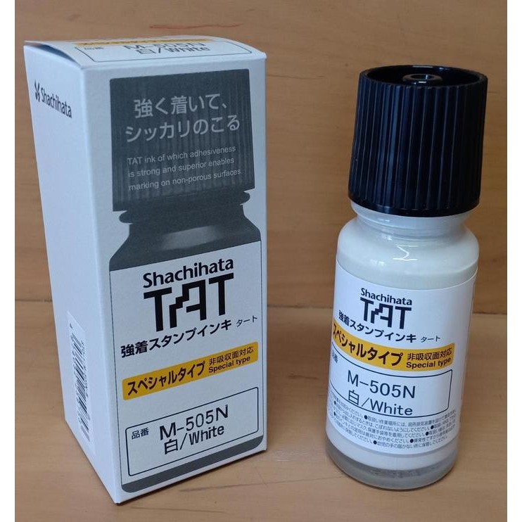 

No.OneBest- Tinta TAT / Shachihata TAT Ink 55 ml Tinta Permanen / Permanent Ink