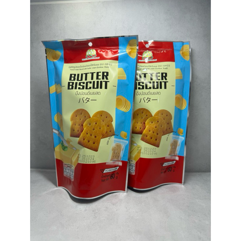 

Cemal Cemil Makyus Dorkbua Butter Biscuit Ori Thailand