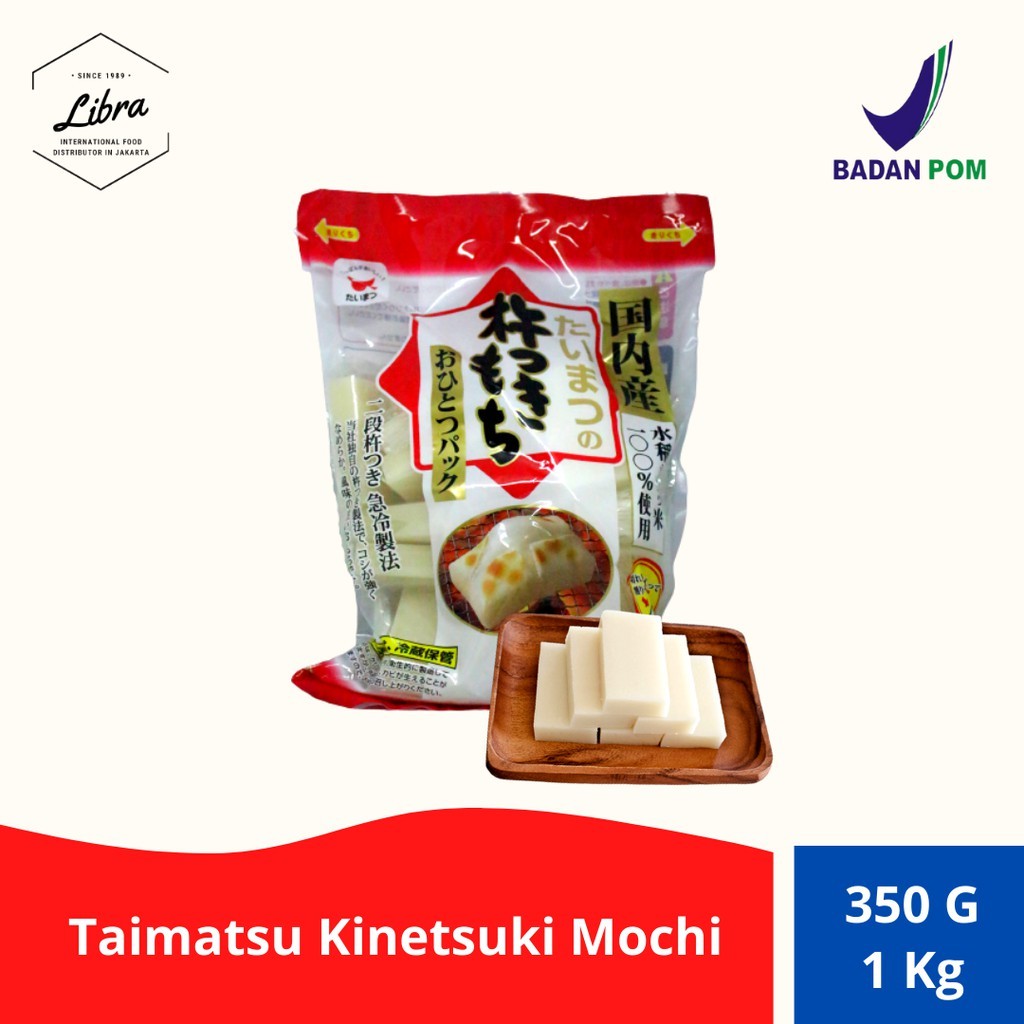 

Taimatsu Kinetsuki Mochi