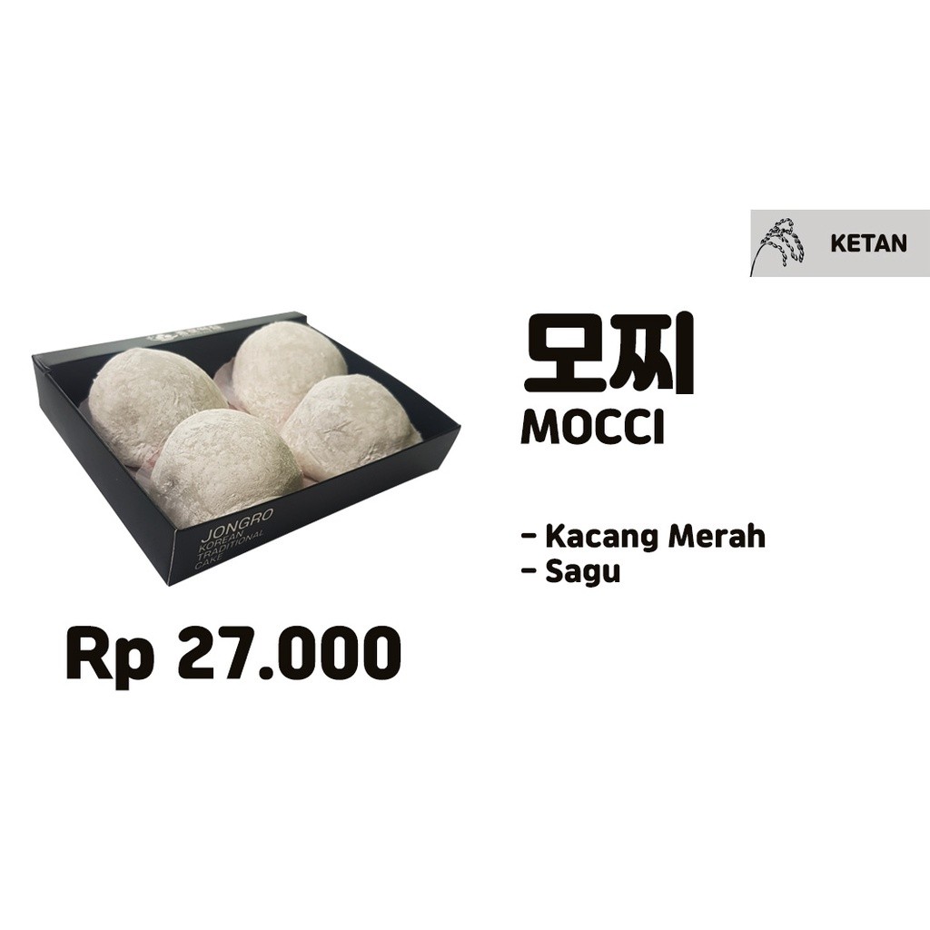 

MOCHI Korean Traditional Rice Cake (HALAL) (PO 1Hari)