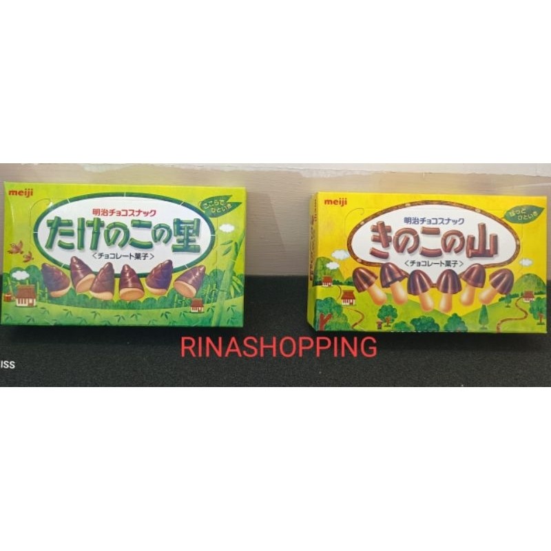 

Coklat Meiji bentuk Jamur dan Keong dari Jepang