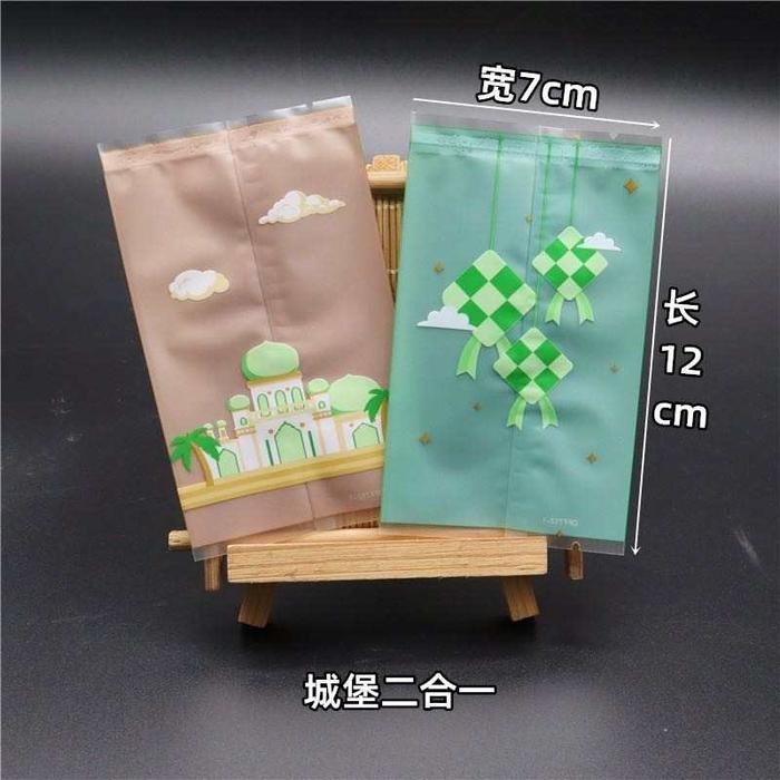 HK11- Plastik Nastar Cookies Edisi Lebaran / Plastik Sealer Packaging