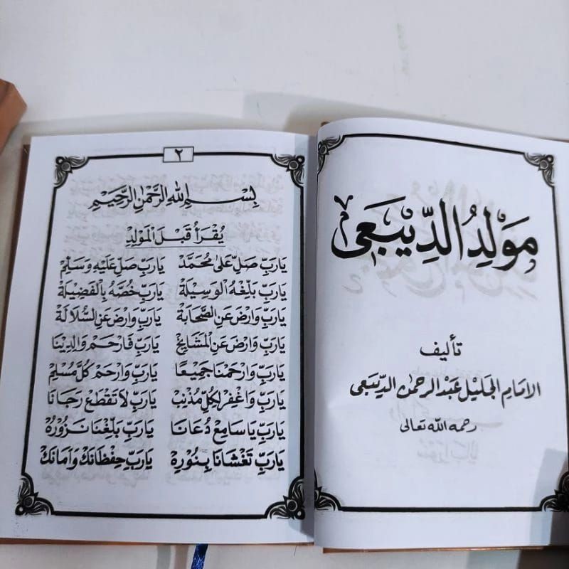 Kitab Majmu Maulid Lengkap Diba Simtuddurror Burdah Barzanji Majmuk Maulud Hardcover Ukuran Saku