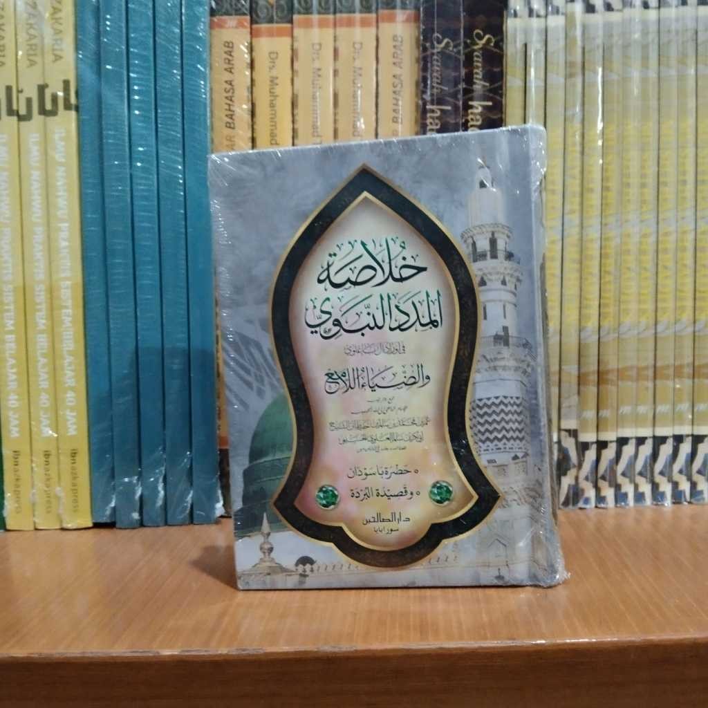 Khulasah Madad Habib Umar bin hafidz Hard Cover Saku