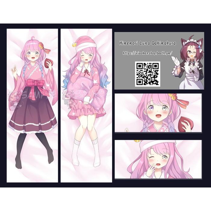 HIMEMORI LUNA DAKIMAKURA HOLOLIVE