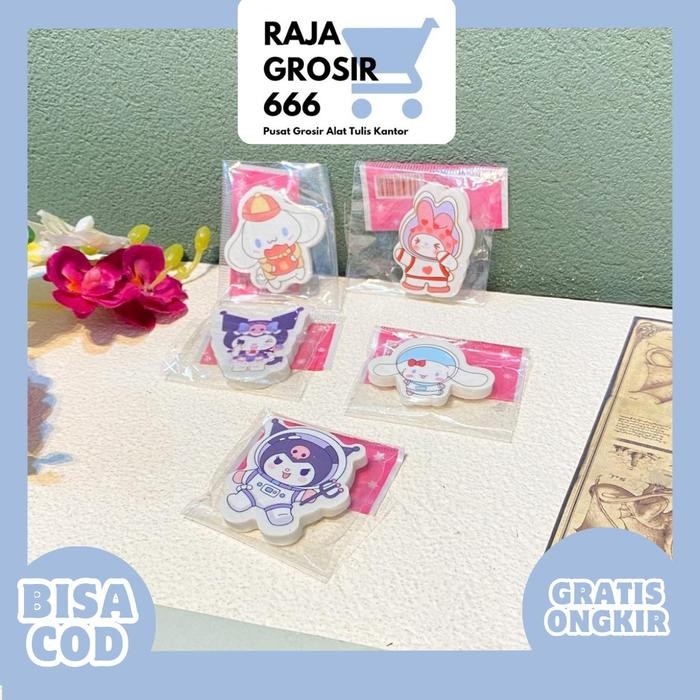 

ID ERASER HAPUSAN GEPENG SRIO ER-1243 PENGHAPUS LUCU GEMAS TERJANGKAU COD KEKINIAN KADO UNIK