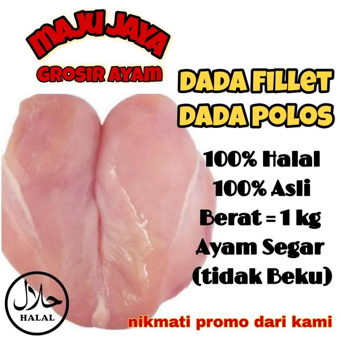 

BeliSkrg,KirimHariini- DADA FILET / DADA POLOS / DADA AYAM TANPA KULIT / AYAM MURAH / SEGAR