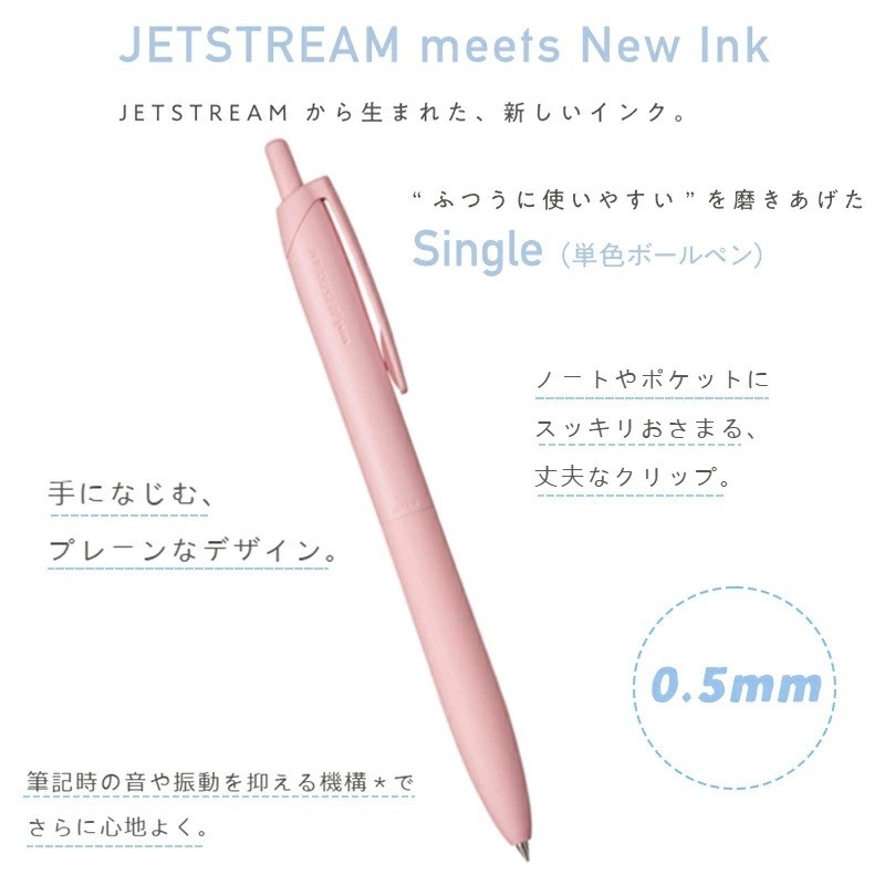 

Uni Jetstream Lite Touch Ink Comfort Colors Lht Ballpoint Pen 0.5mm Pulpen Limited Edition