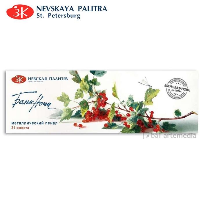 

Nevskaya Palitra Artists Watercolours / Set Elena Bazanova