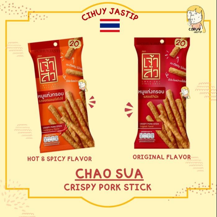 

PastikanTerjaminMutunya- CHAO SUA CRISPY PORK STICK Snack Bangkok Thailand
