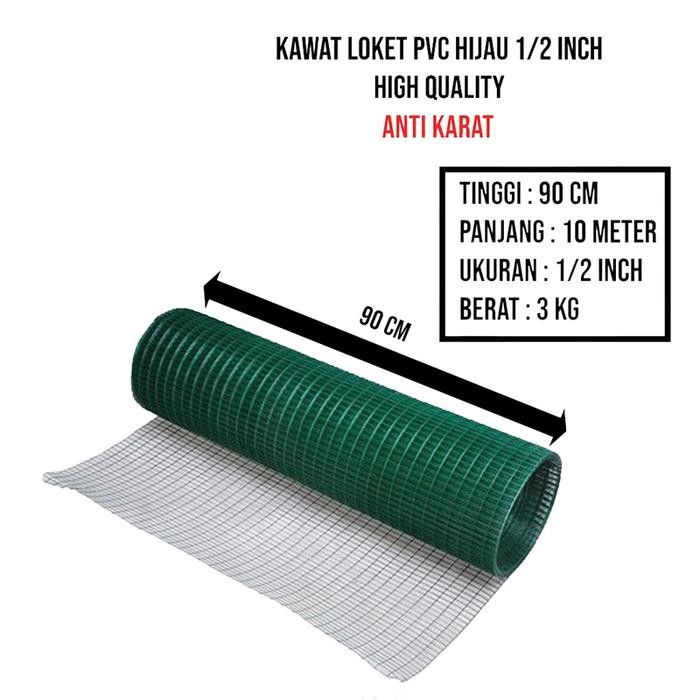 Kawat Loket Hijau PVC 1/2" Inci / Kawat Ram akan Pasir Lebar 90Cm / Kawat Kandang am