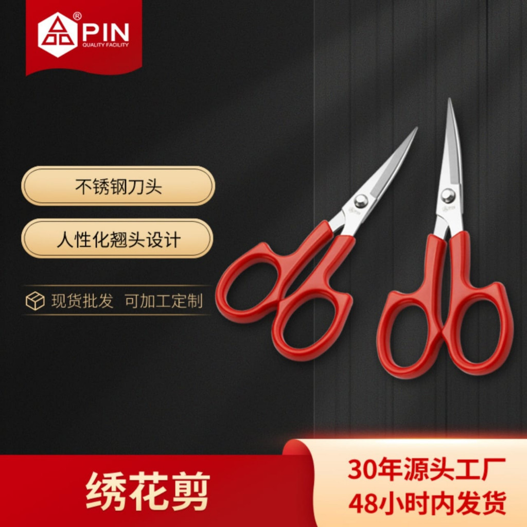 

Gunting Prunning Berkualitas Premium ABS Dan Bahan Baja 5 Inch