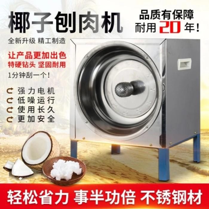 Parutan Kelapa Listrik Stainless Mesin Parutan Kelapa Stainless Stell