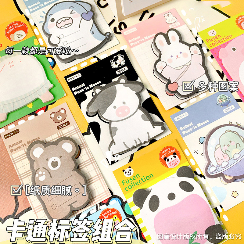 

10Pcs/Lot Cute Animal Memo Pad Cartoon Decorative Writing Notepad Kawaii Rabbit Cow Bear Sticky