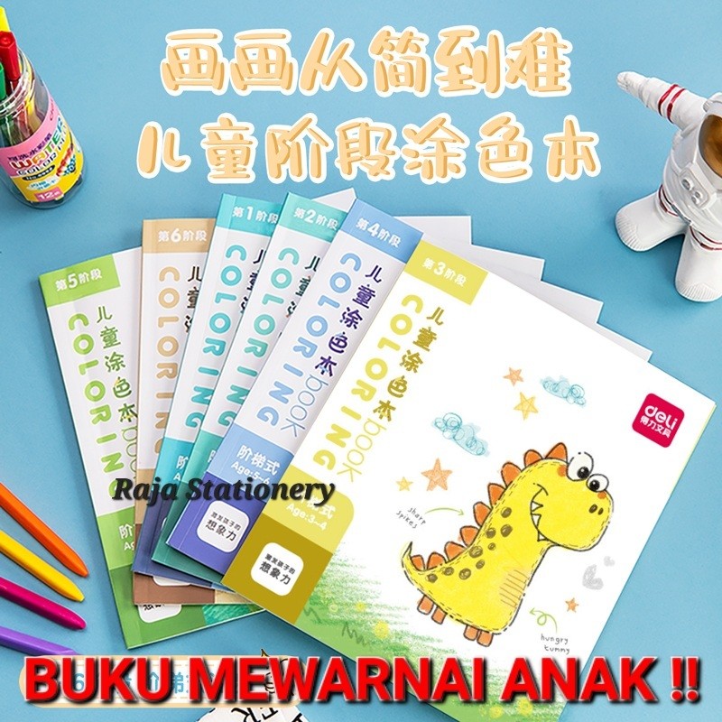 

DELI Colouring Book Bahasa Mandarin / Buku Mewarnai Gambar Anak Animasi 73353 - RAJA BIGBOX