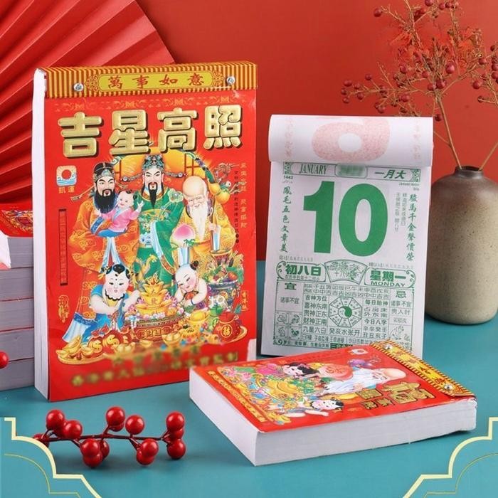 

Kalender Chinese Sobek Harian Tahun 2024 China Sedang-19.6*13.6cm