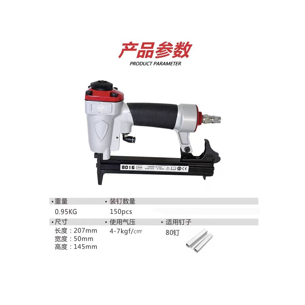 Automatic Fire Nail Gun/Automatic Nail Gun Weilin8016 Electric Control Pneumatic Nail Gun Leather
