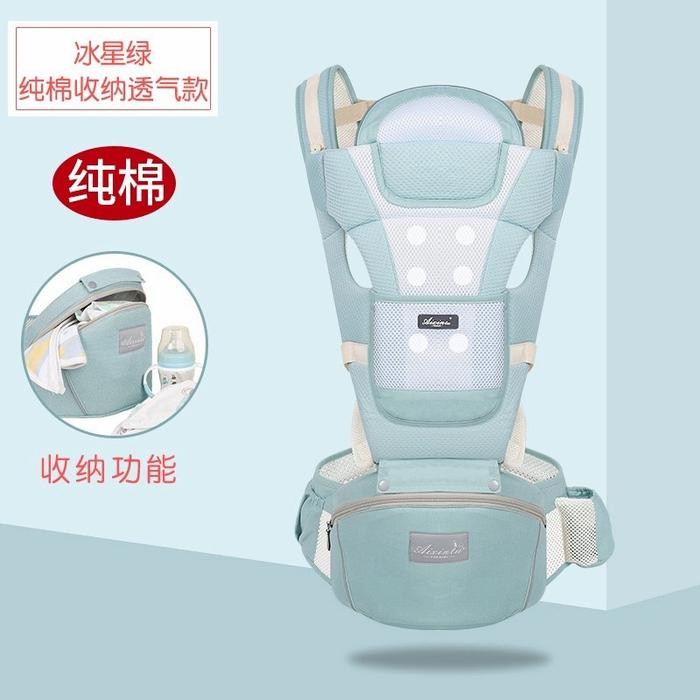 Gendongan Bayi / Hipseat Baby Carrier / Aixintu Gendongan Bayi Depan -Gratisongkir