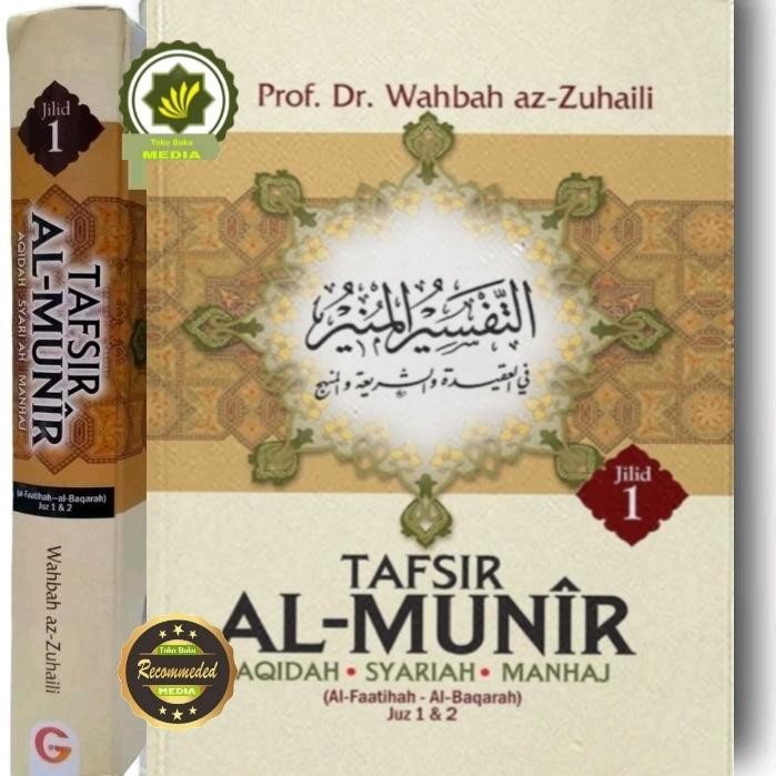 ready Buku Kitab Terjemahan Tafsir Al-Munir Almunir Jilid 1 Original