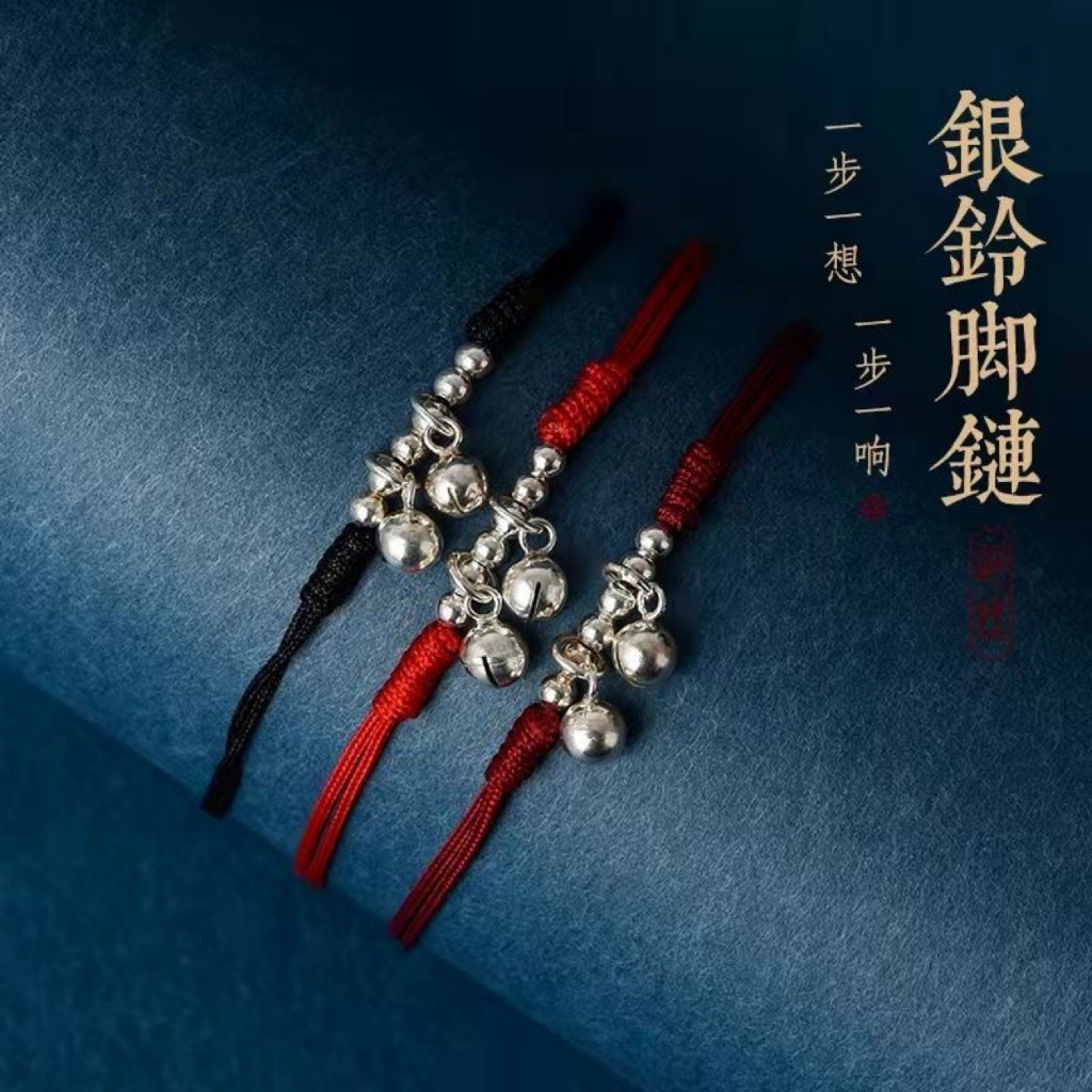 Benteng Onderdil Gelang Tali Nilon Kepang Kerincingan Bola Titanium