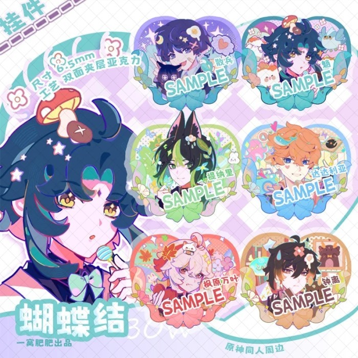 Anime Genshin Impact Acrylic Keychain Tartaglia Xiao Kaedehara Kazuha