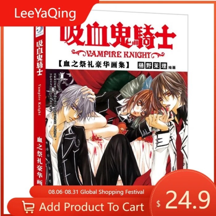 Vampire Knight Art Book Anime Colorful Artbook Limited Edition