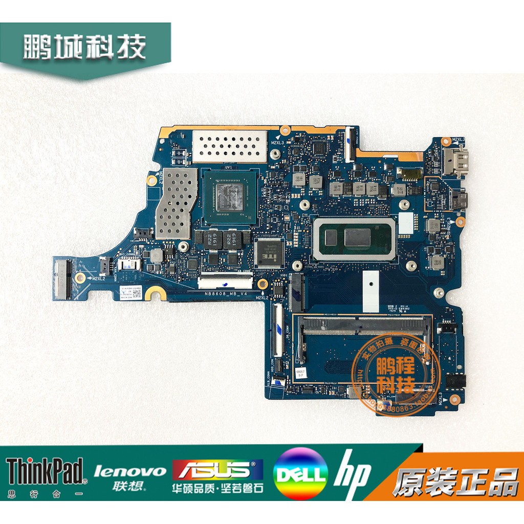 NB8608_MB_V4 For Lenovo S540-15IWL Motherboard Laptop 5B20S42719 dengan I5-8265U I7-8565U CPU 4GB-RA