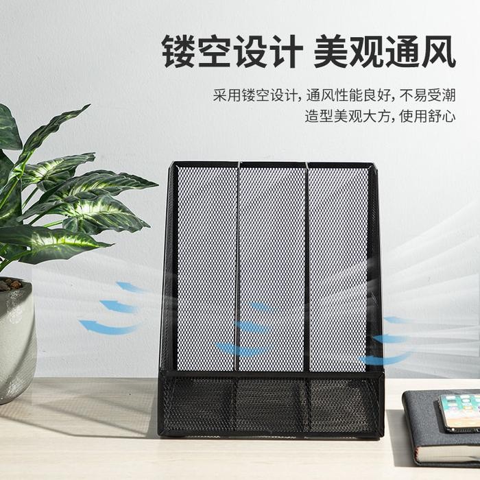 

Promo Deli Triple File Organizer/ File Tray/ Box File/ Rak Buku 3Sekat 78985 Tbk