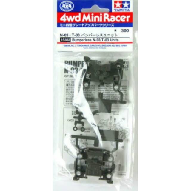 15382 Tamiya Bumperless N-03 /T-03 Units