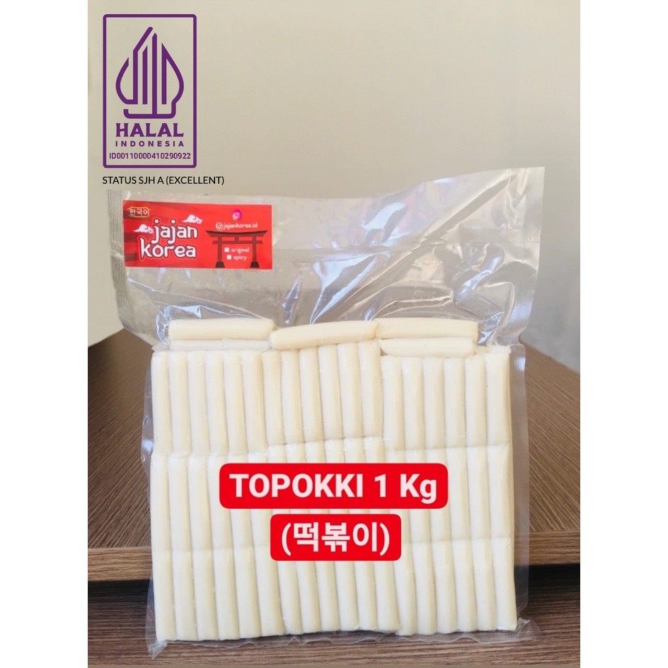 

Ter Terbai 1 G Topoi Tteo Topoi Ti Rice Cae Topoi Topoi Jajan Orea